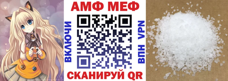 АМФЕТАМИН 98%  Новошахтинск 
