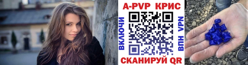 hydra как войти  Новошахтинск  даркнет Telegram  A-PVP VHQ 