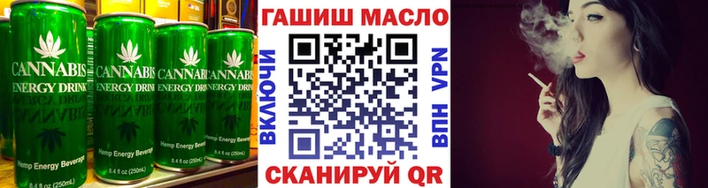 как найти   Новошахтинск  Cannafood конопля 
