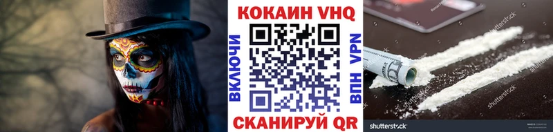 КОКАИН 97%  Новошахтинск 
