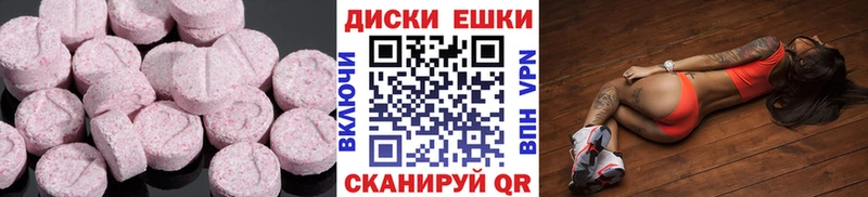 ЭКСТАЗИ 280 MDMA  Новошахтинск 
