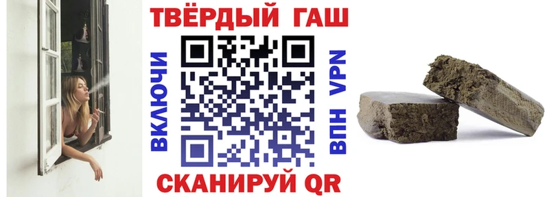 где найти наркотики  Новошахтинск  Гашиш Cannabis 