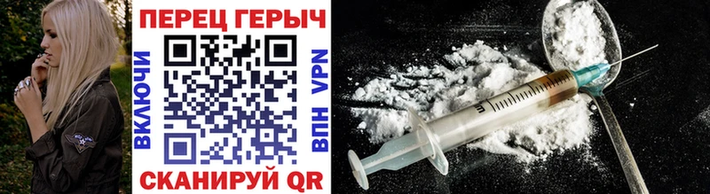 даркнет сайт  Новошахтинск  Героин афганец 