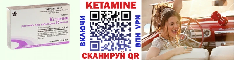 где продают   Новошахтинск  КЕТАМИН VHQ 