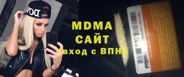метамфетамин Осинники