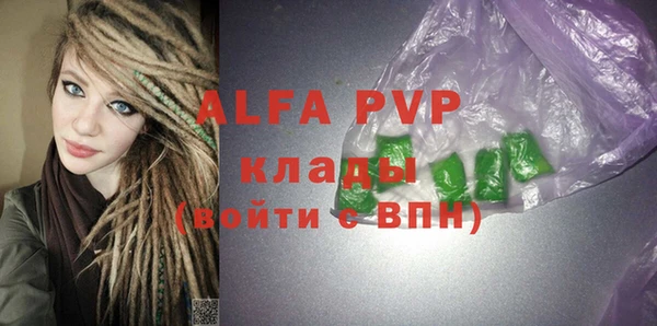 a pvp Алексин