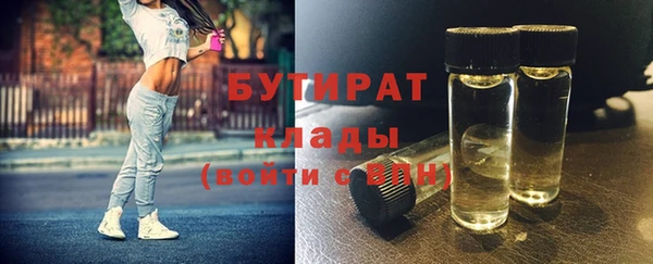 MESCALINE Осташков