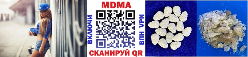 MDMA кристаллы Новошахтинск