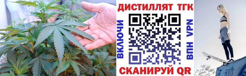 ТГК жижа  Новошахтинск 
